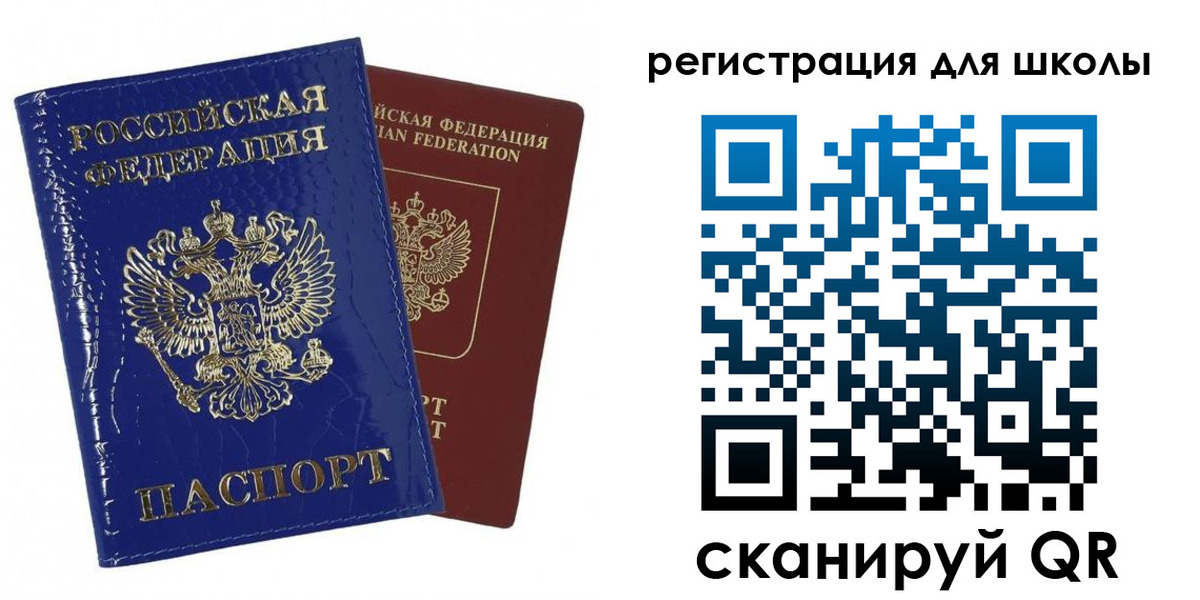 прописка законно в Дзержинском