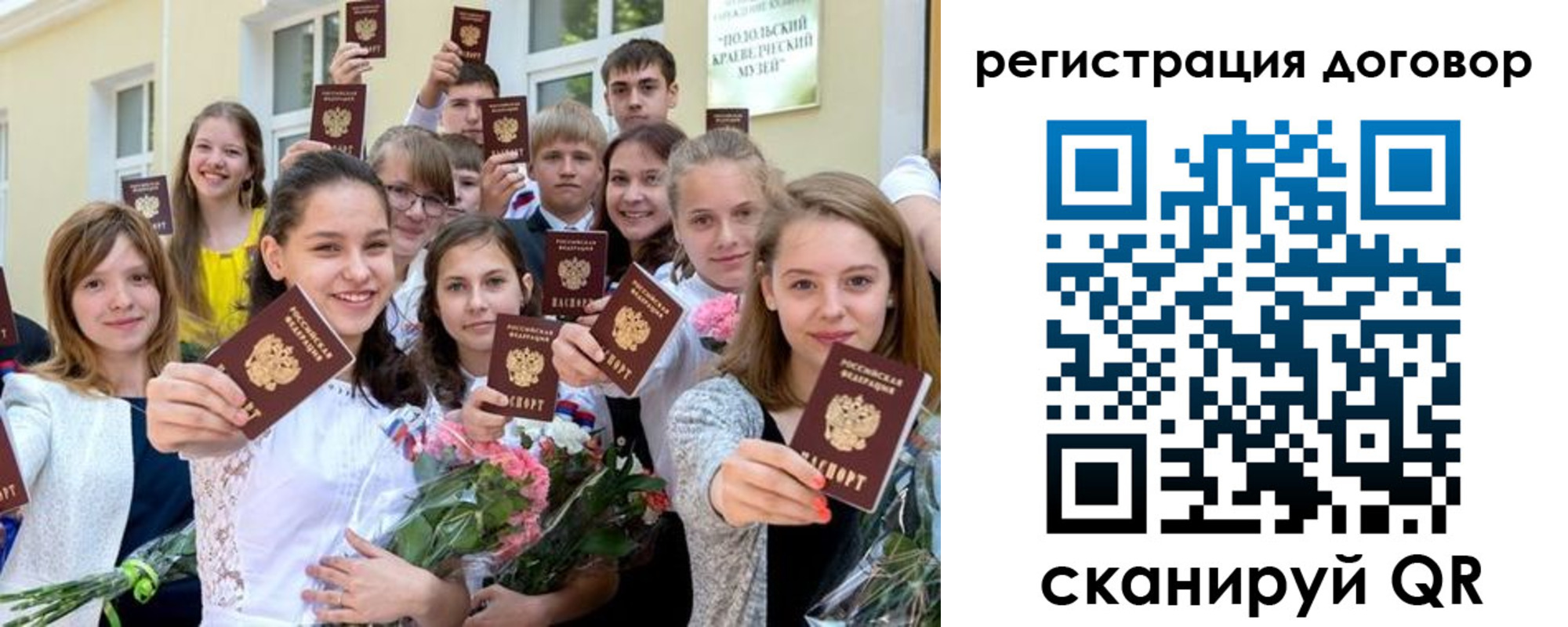 временная регистрация адрес в Дзержинском