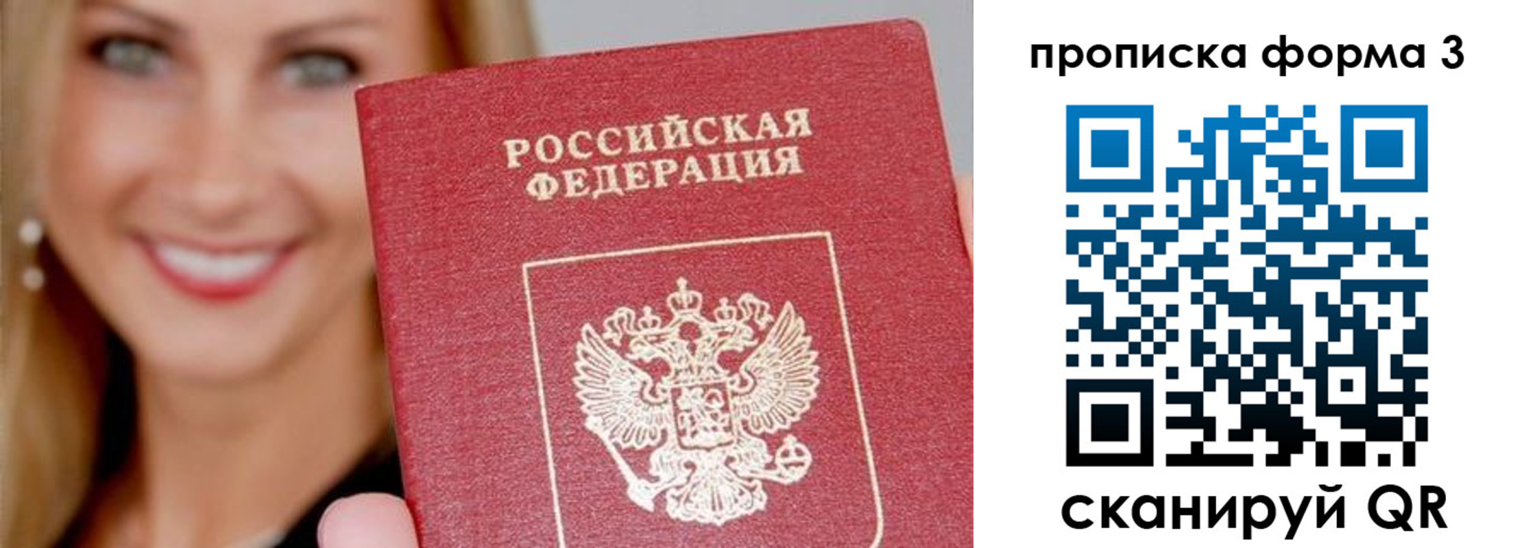 регистрация для дет. сада в Дзержинском