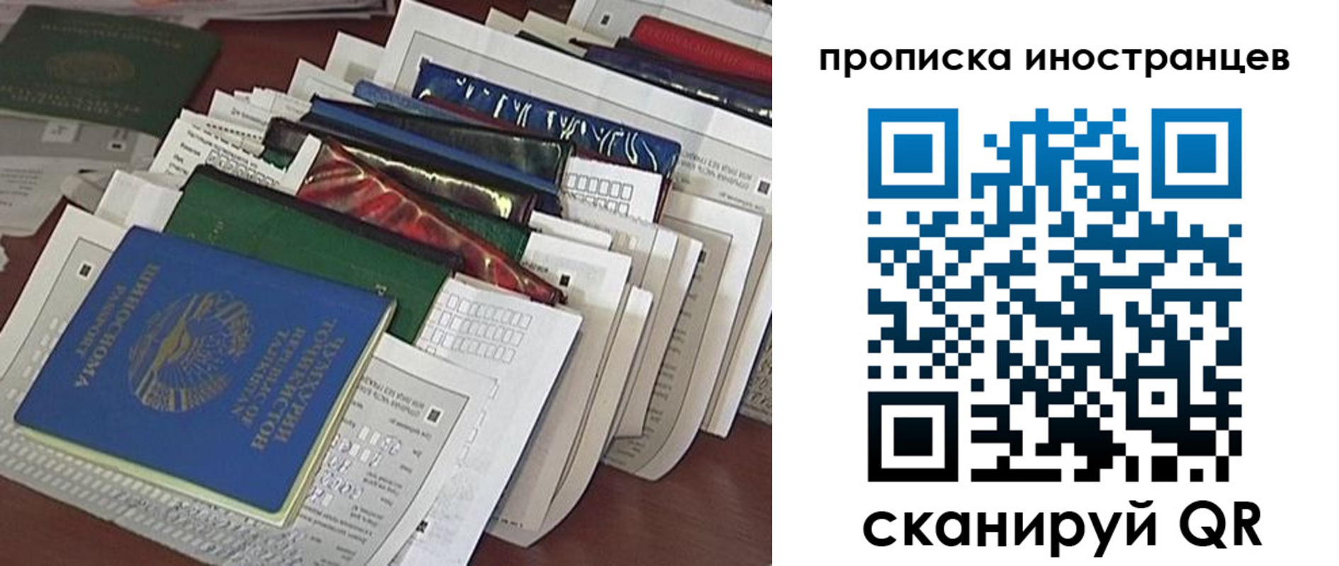 прописка от собственника в Дзержинском