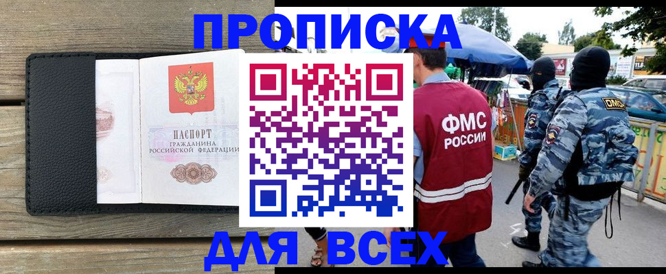 форма 3 в Дзержинском