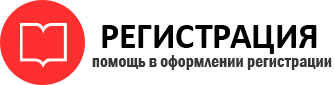прописка в Дзержинском id92006